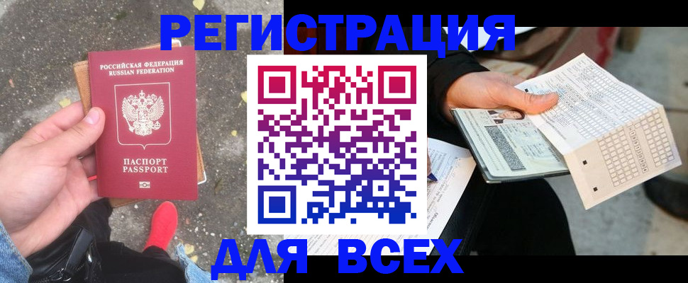 пропишу в квартире в Магадане